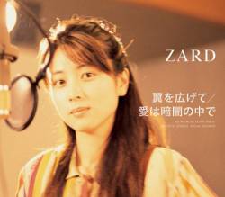 Zard : Tsubasa Wo Hirogete - Ai Wa Kurayami No Naka De